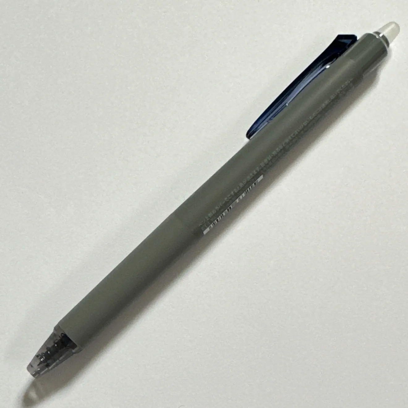 パイロット フリクションシナジーノック ブルーブラック 0.3mm 消せるボールペン