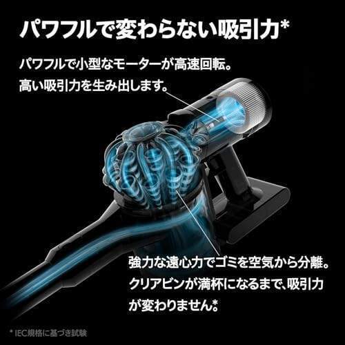 【長期初期不良対応】Dyson V8 Slim Fluffy コードレスクリーナー