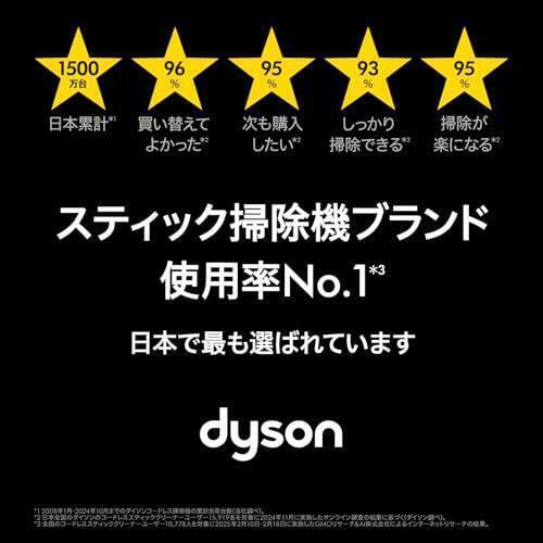 【長期初期不良対応】Dyson V8 Slim Fluffy コードレスクリーナー