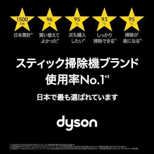 【長期初期不良対応】Dyson V8 Slim Fluffy コードレスクリーナー
