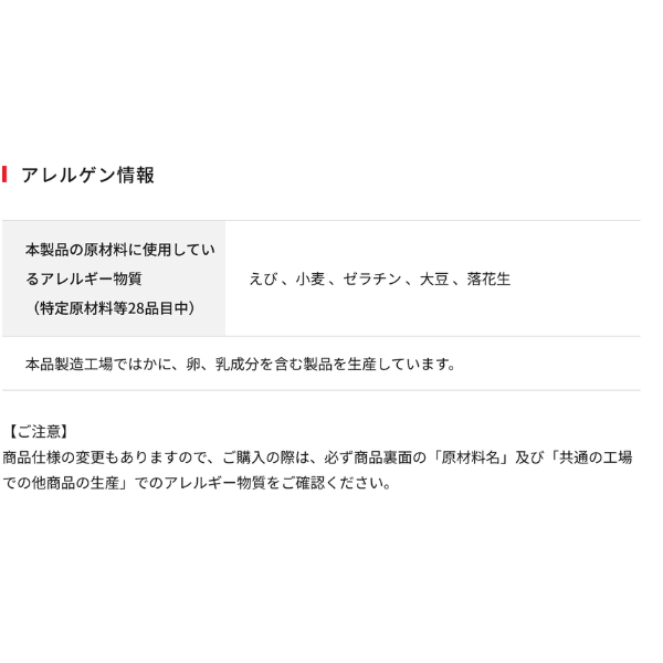 THEひとつまみ しお枝豆 40g 日本のお米100% おためし食べきりパック 岩塚製菓  