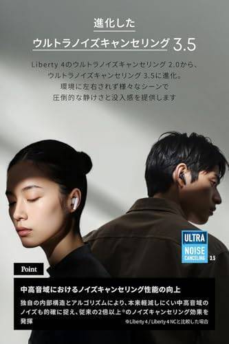 【長期初期不良対応】Anker Soundcore Liberty 5 ミッドナイトブラック