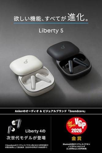 【長期初期不良対応】Anker Soundcore Liberty 5 ミッドナイトブラック