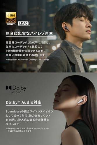 【長期初期不良対応】Anker Soundcore Liberty 5 ミッドナイトブラック