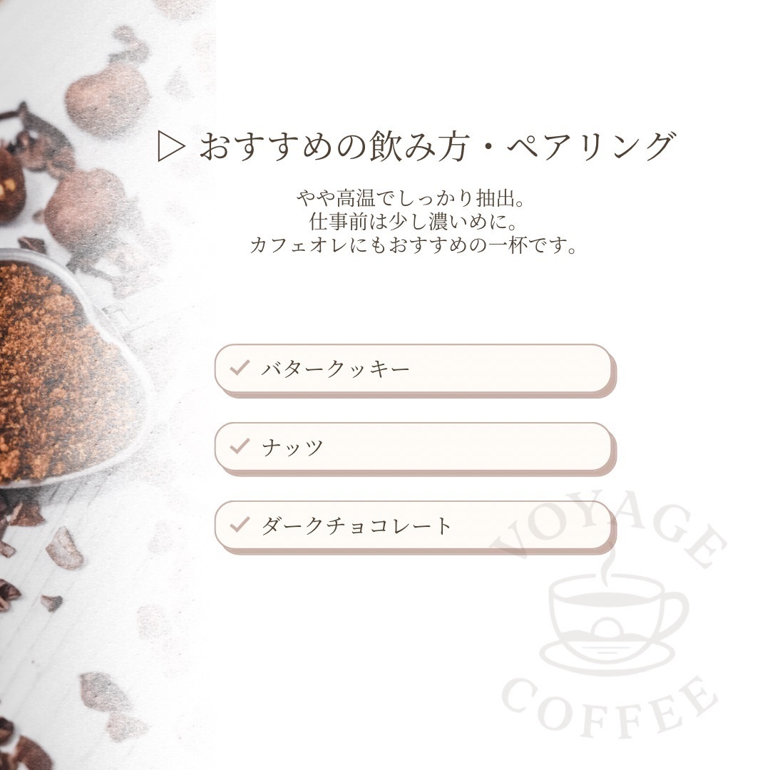 【父の日ギフト】おすすめ厳選豆 100g×3種 エチオピア｜グアテマラ｜インドネシア