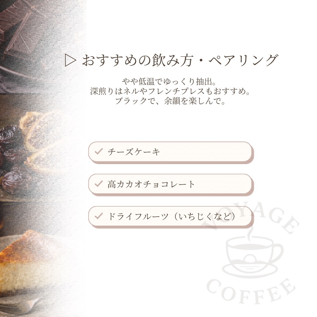 【父の日ギフト】おすすめ厳選豆 100g×3種 エチオピア｜グアテマラ｜インドネシア