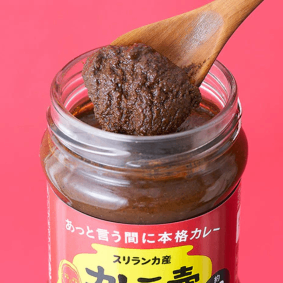カレーの壺 スパイシー 200g×2本・40皿分 本格スパイスカレー｜動物性原材料・小麦粉不使用