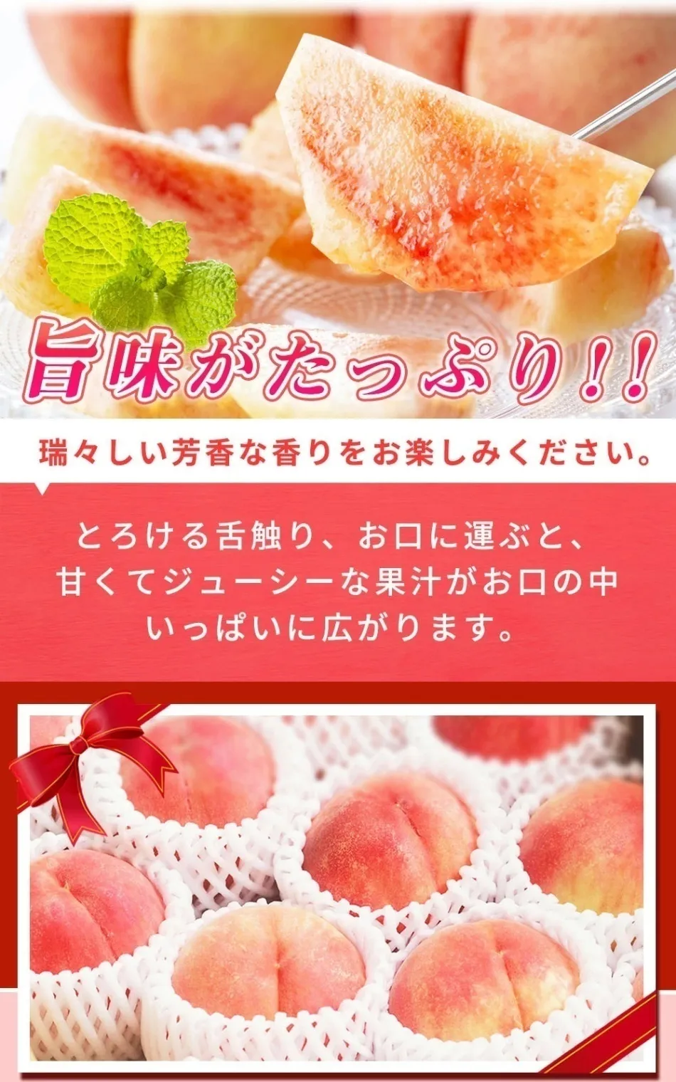 【お中元・夏ギフト】紀州和歌山産の桃　秀品約4kg※2026年6月下旬頃～8月上旬頃発送予定
