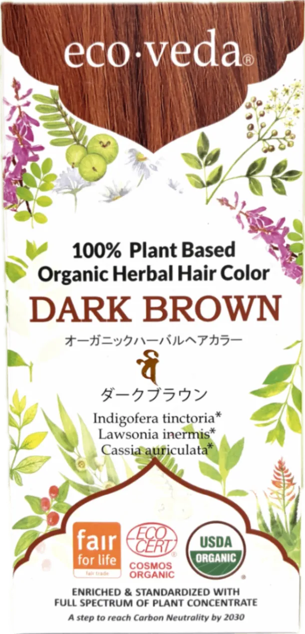 白髪を落ち着いた色に。エコヴェーダ ヘナ＋ダークブラウン＋アムラ 3点セット