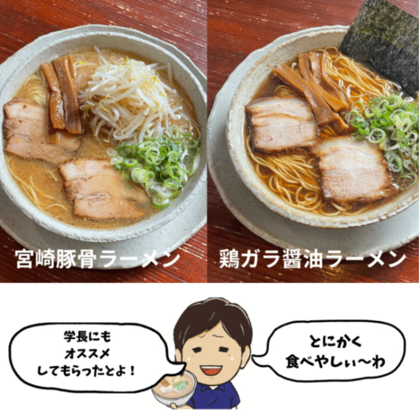 【醤油・豚骨・鶏ガラ味噌】🍜６月の食べくらべラーメン3食セット【父の日ギフト】