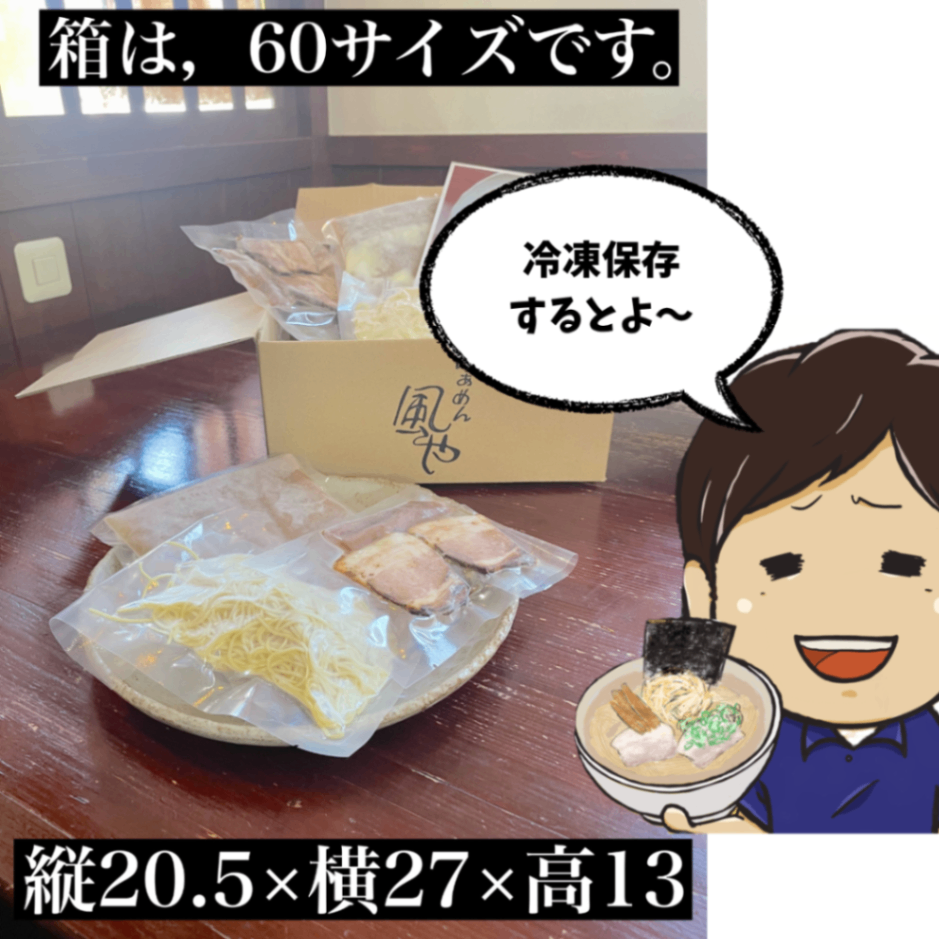【醤油・豚骨・鶏ガラ味噌】🍜６月の食べくらべラーメン3食セット【父の日ギフト】