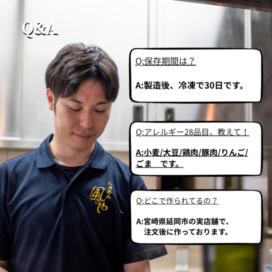 【6月限定】🍜鶏ガラ味噌ラーメン４食（チャーシュー・メンマ付き）【父の日ギフト】