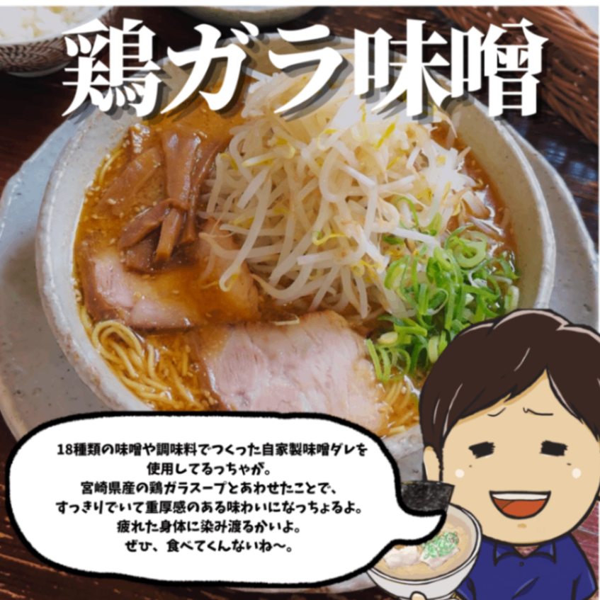 【醤油・豚骨・鶏ガラ味噌】🍜食べくらべラーメン3食セット【父の日ギフト】