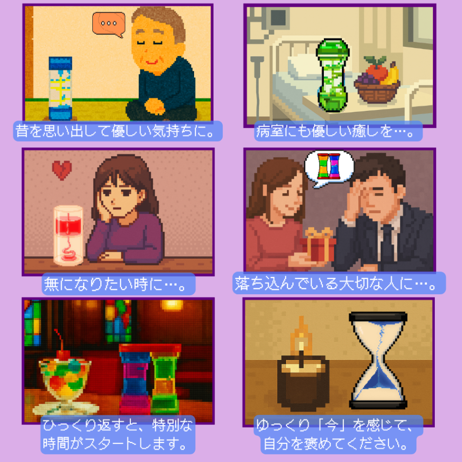 オイルタイマー【約２〜３分】虹色ドロップス