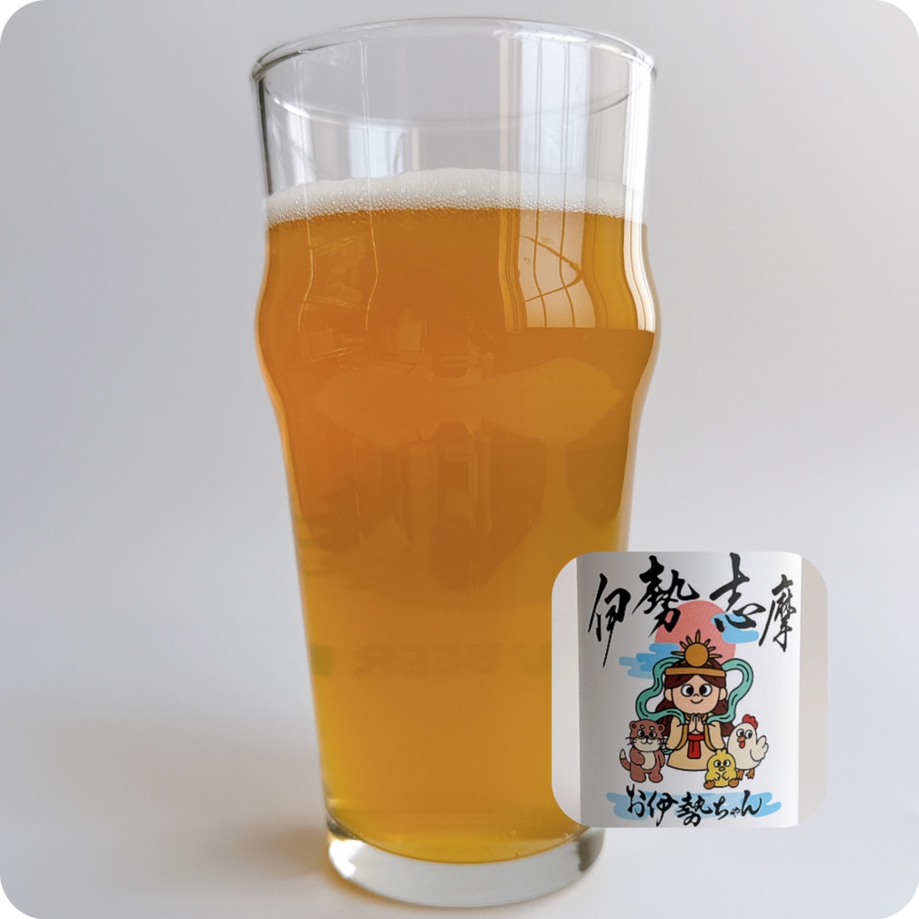 柚子の爽やかな香り｜ひみつビール｜お伊勢ちゃん