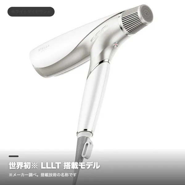 【サロン愛用】ステラボーテ シャインリバースヘアドライヤー JEWEL｜ホワイトダイヤモンド