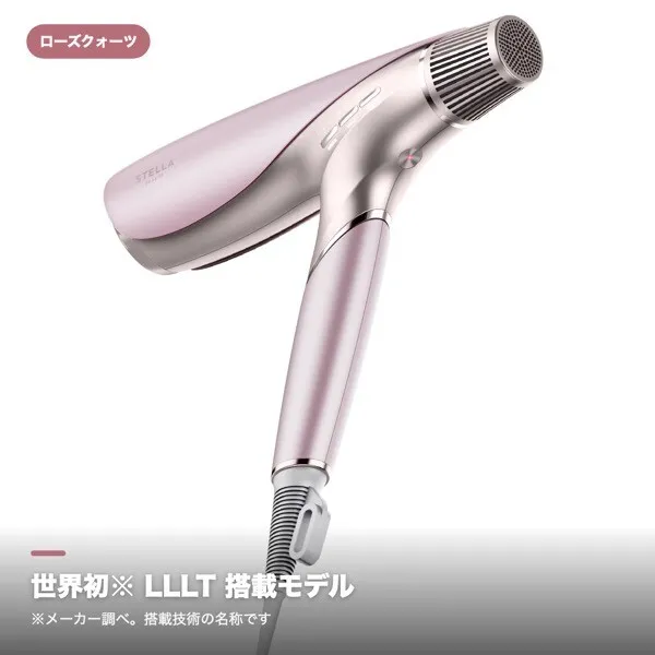 【サロン愛用】ステラボーテ シャインリバースヘアドライヤー JEWEL｜ローズクォーツ
