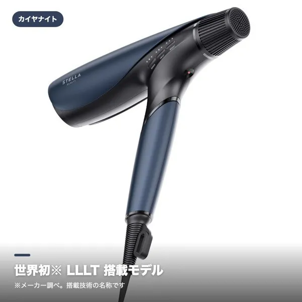 8月予約】【サロン愛用】ステラボーテ シャインリバースヘアドライヤー