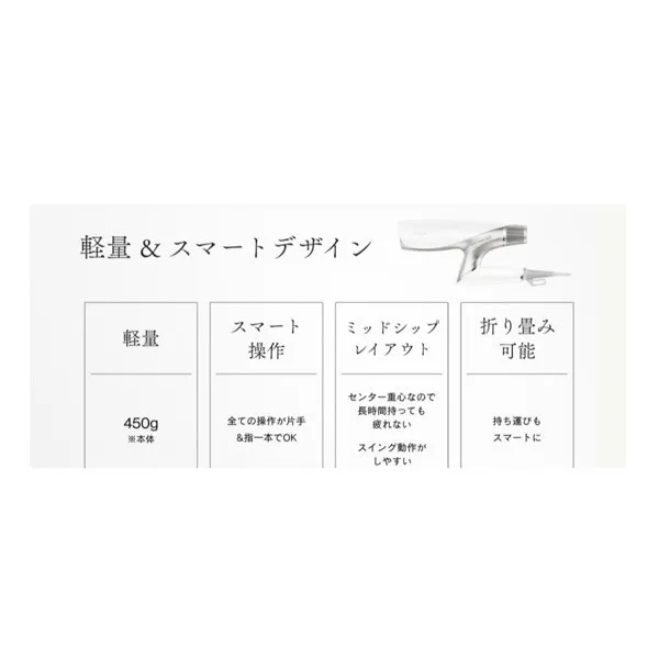 【サロン愛用】ステラボーテ シャインリバースヘアドライヤー JEWEL｜ホワイトダイヤモンド
