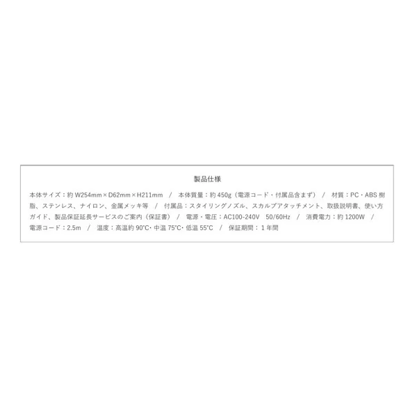 【サロン愛用】ステラボーテ シャインリバースヘアドライヤー JEWEL｜ホワイトダイヤモンド