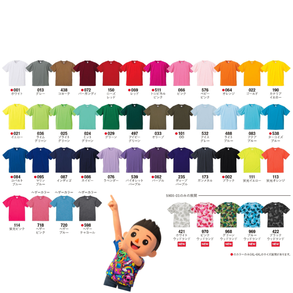 ⭐️100枚セット特別価格！⭐️ドライTシャツの決定版！4.1オンス ドライアスレチックTシャツ