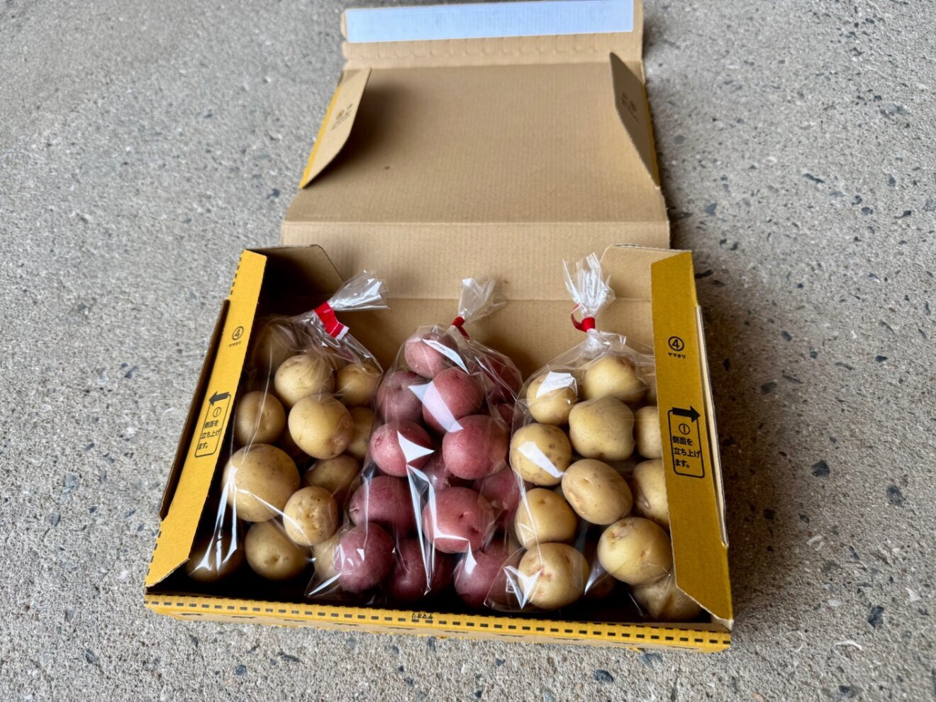 Sサイズ【福岡県産】3種のじゃがいも食べ比べセット 1kg🥔