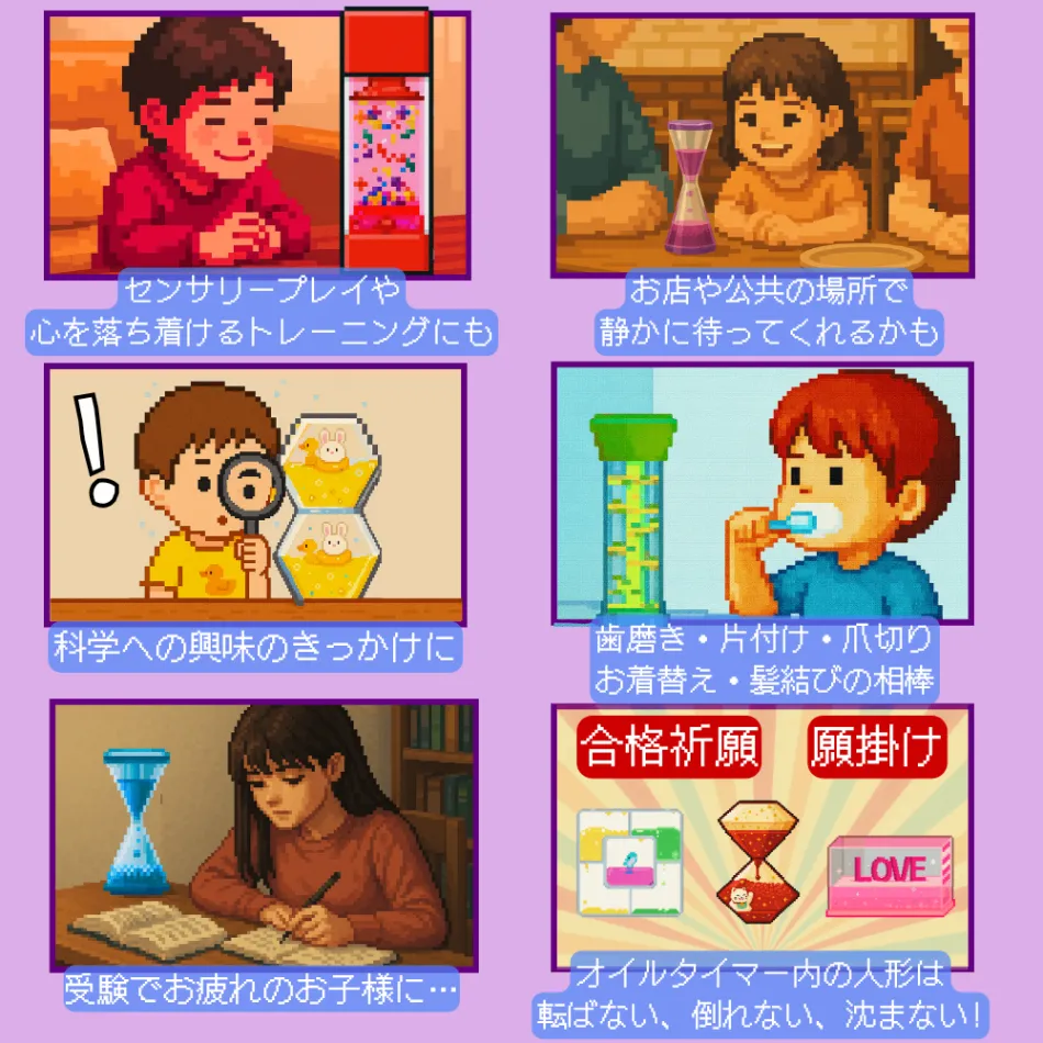オイルタイマー【約５〜７分】黄金きらめき招き猫