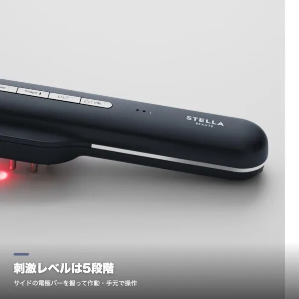 【サロンセレクト】ステラボーテ レーザー&EMSリフトブラシ PRO 2.0｜ニースローズピンク