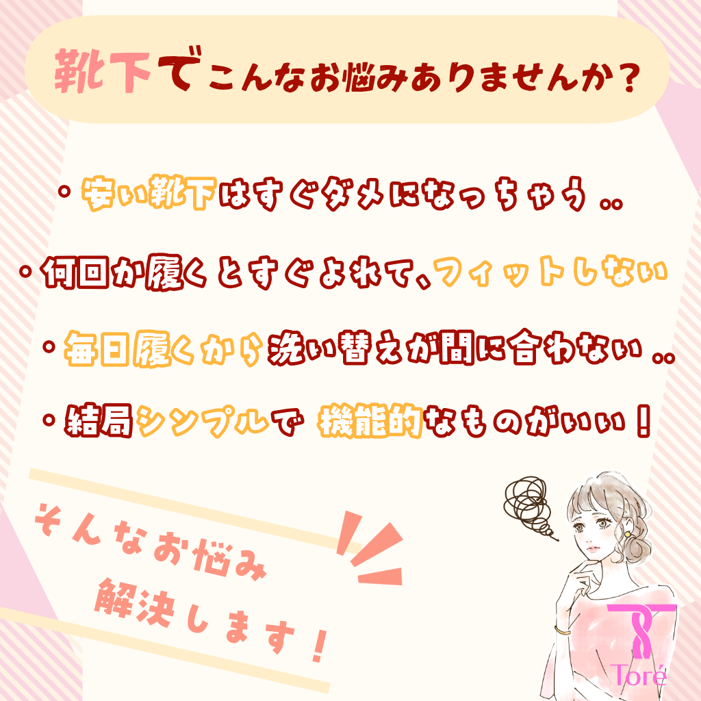 Toré スポーツ レディース くるぶしソックス サポソク 綿 厚手 6足セット 黒 ブラック
