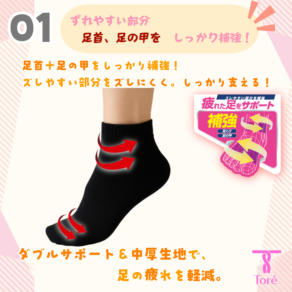 Toré スポーツ レディース クルーソックス サポソク 綿 厚手 6足セット 黒 ブラック
