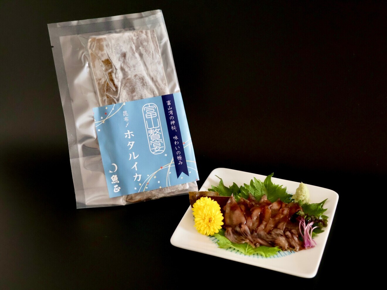 【父の日ギフト】お刺身昆布締め3種（ホタルイカ、甘エビ、ヒラメ）+ホタルイカの醤油麹漬け1パック