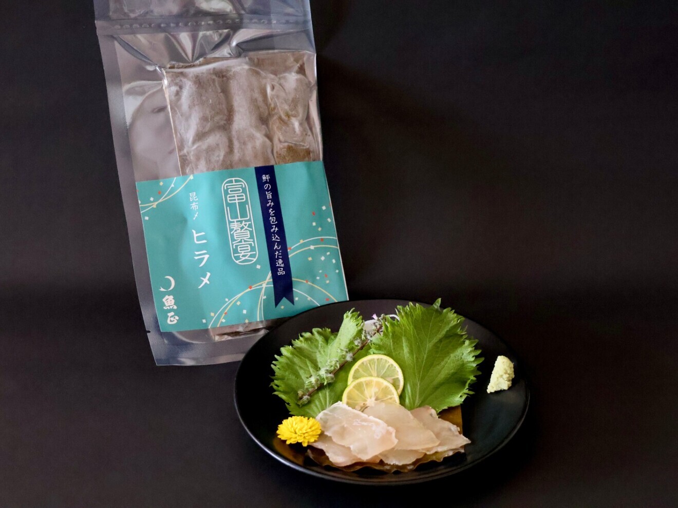 【父の日ギフト】お刺身昆布締め3種（ホタルイカ、甘エビ、ヒラメ）+ホタルイカの醤油麹漬け1パック