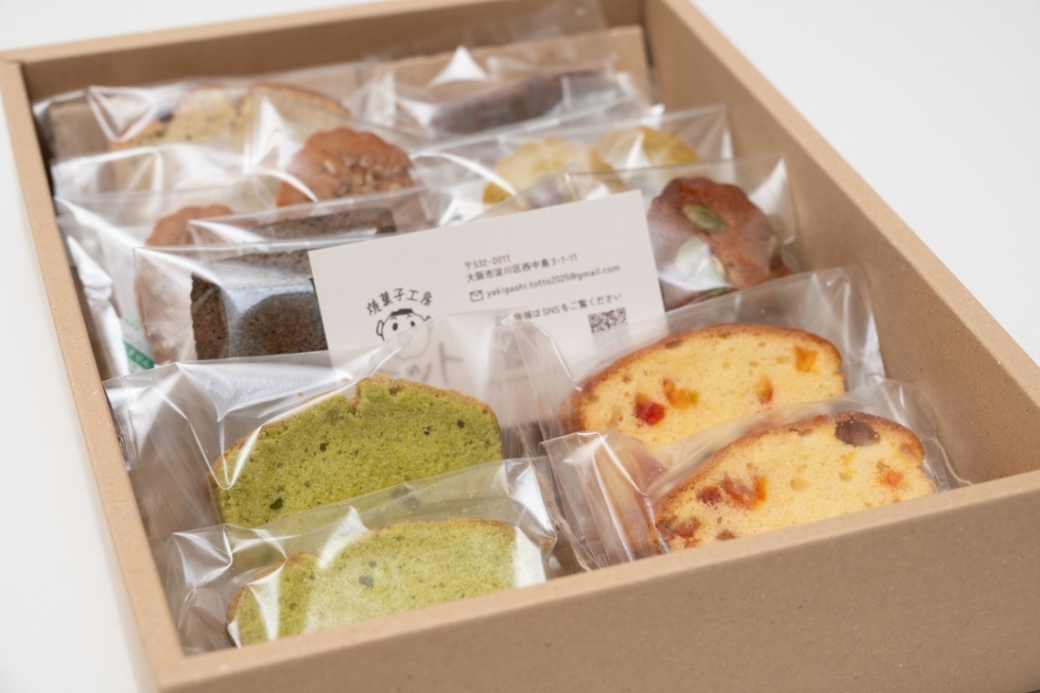 【父の日ギフト】パパにおすすめ焼菓子4種詰め合わせ