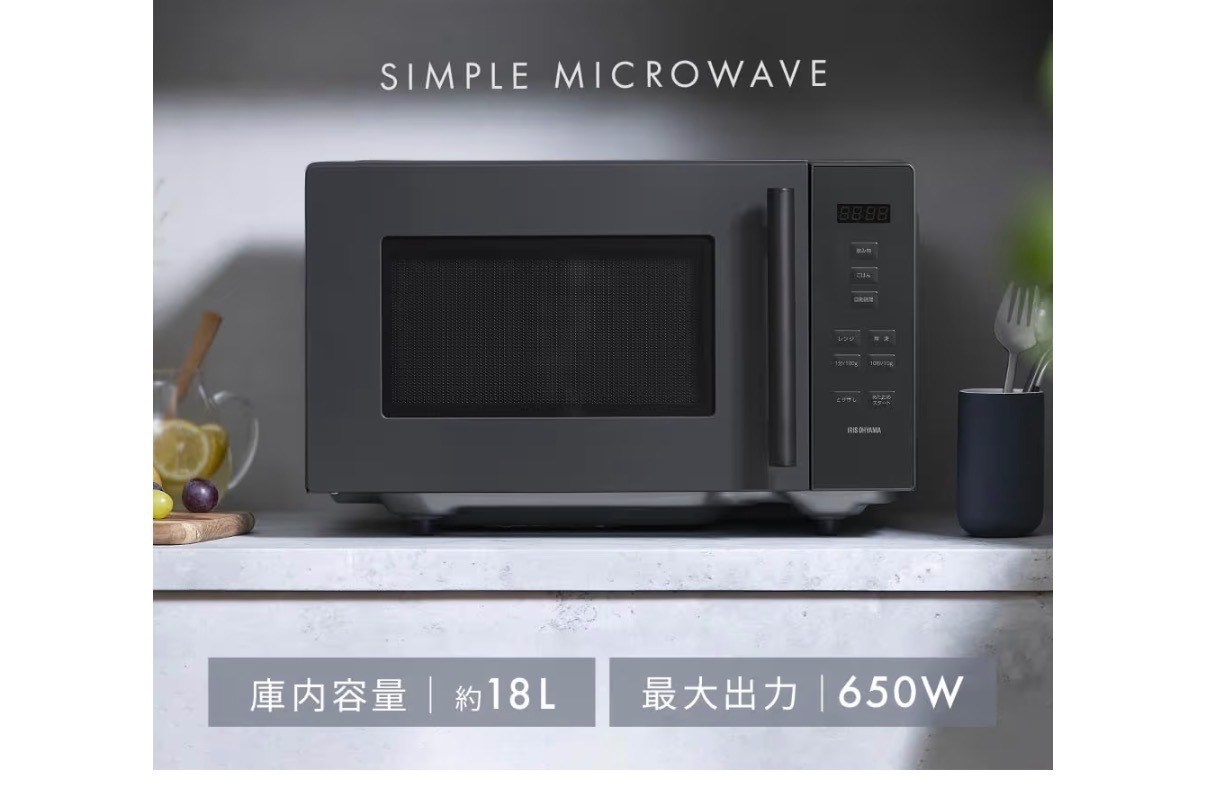 アイリスオーヤマ 電子レンジ 18L   IMB-F187-H グレー