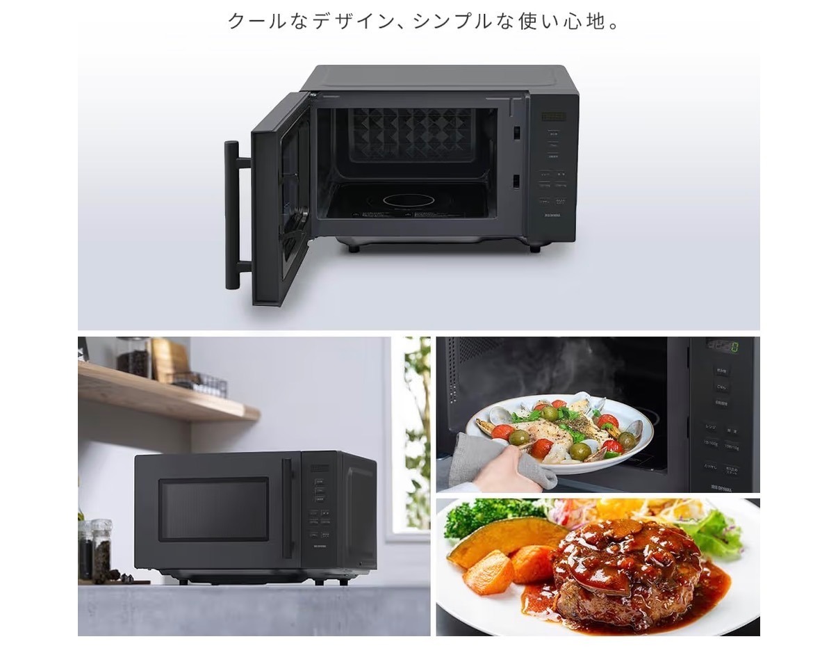 アイリスオーヤマ 電子レンジ 18L   IMB-F187-H グレー