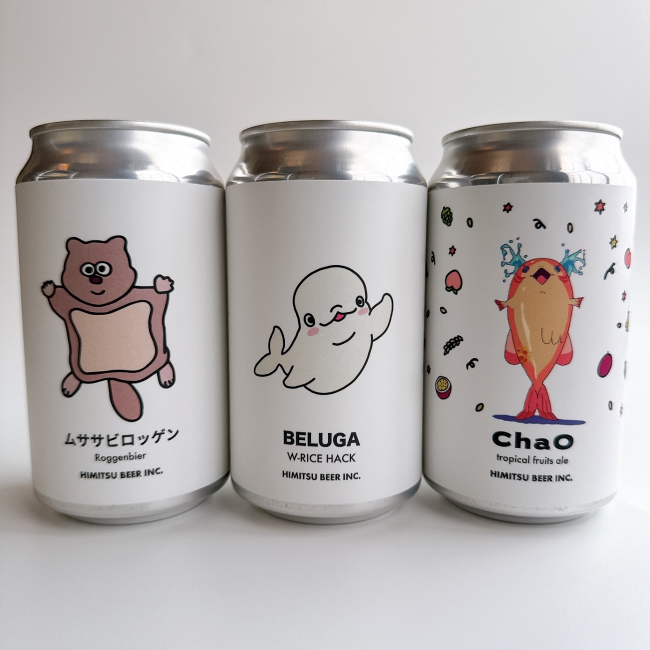 飲みごろ特価の3本｜ひみつビール｜飲み比べセット