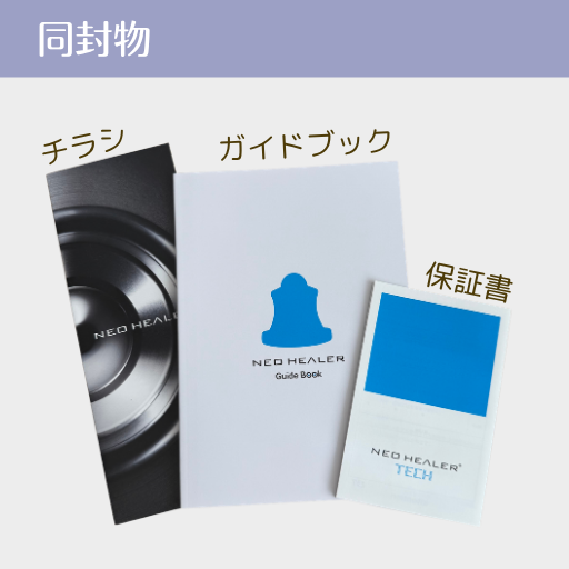 有名美容家も愛用し品薄状態｜握るだけで細胞から整う話題のマッサージアイテム「ネオヒーラーテック」