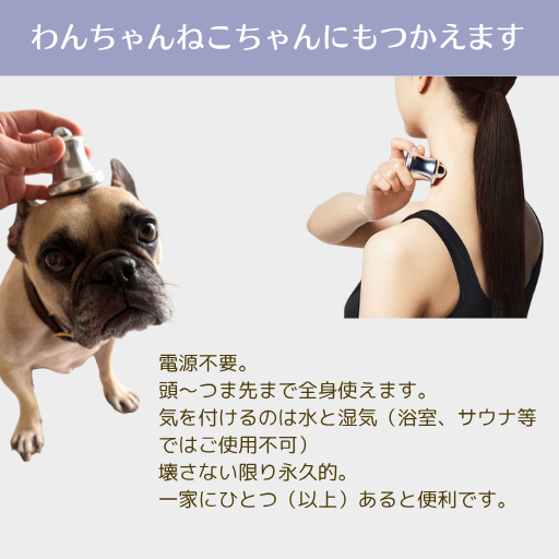 有名美容家も愛用し品薄状態｜握るだけで細胞から整う話題のマッサージアイテム「ネオヒーラーテック」