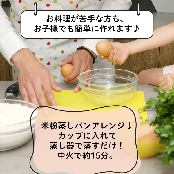米粉のパンケーキミックス/伊勢茶