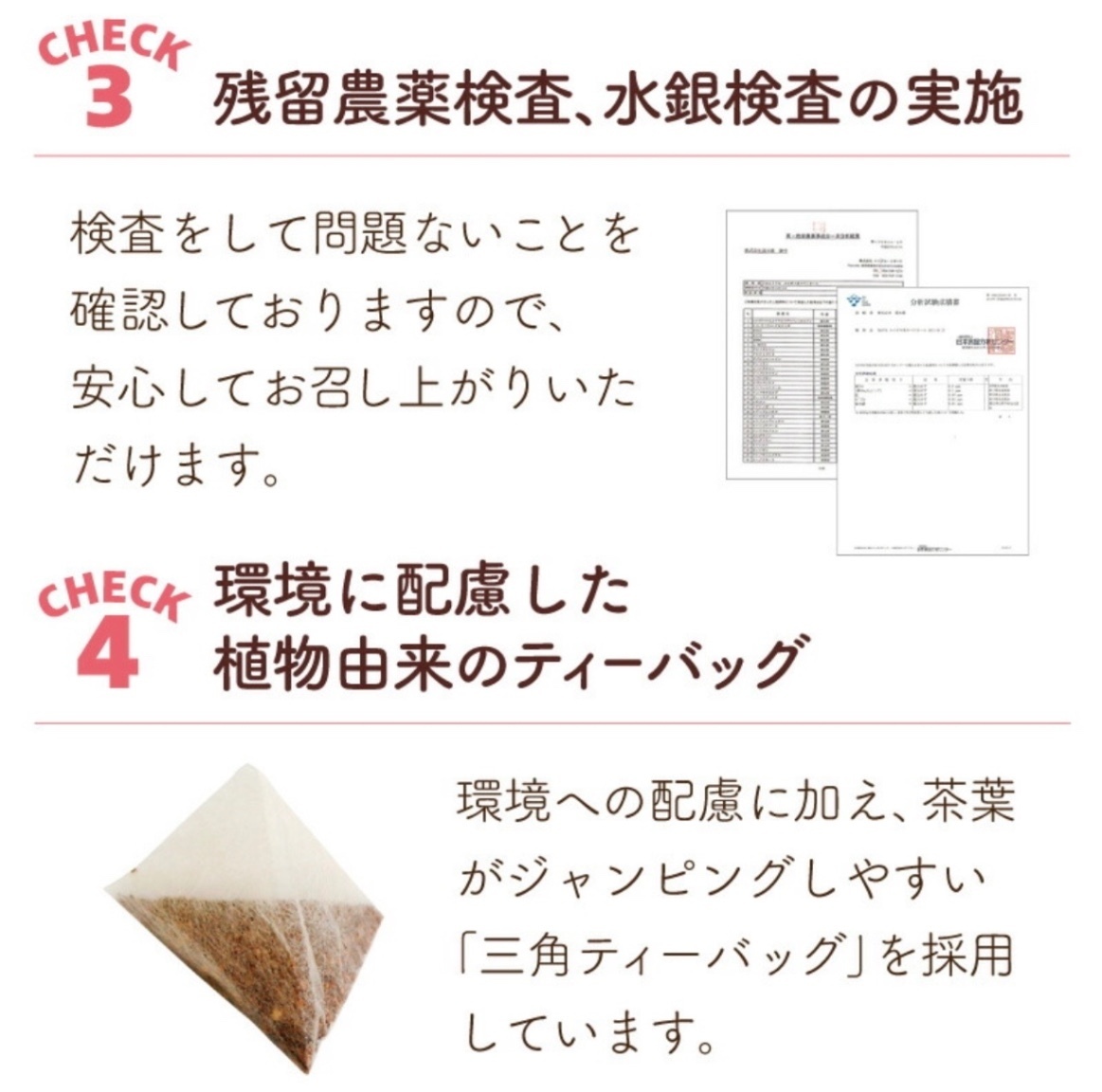 黒豆ルイボスティー　こだわりブレンド　2g✕100個入｜ノンカフェイン【ティーライフ】