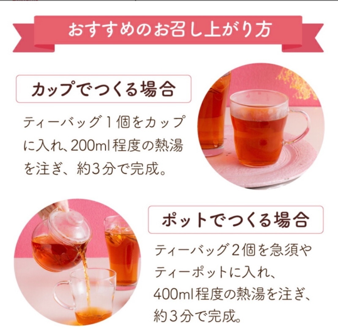 黒豆ルイボスティー　こだわりブレンド　2g✕100個入｜ノンカフェイン【ティーライフ】