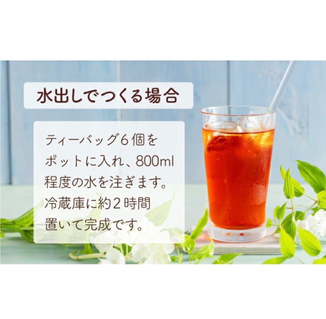 黒豆ルイボスティー　こだわりブレンド　2g✕100個入｜ノンカフェイン【ティーライフ】