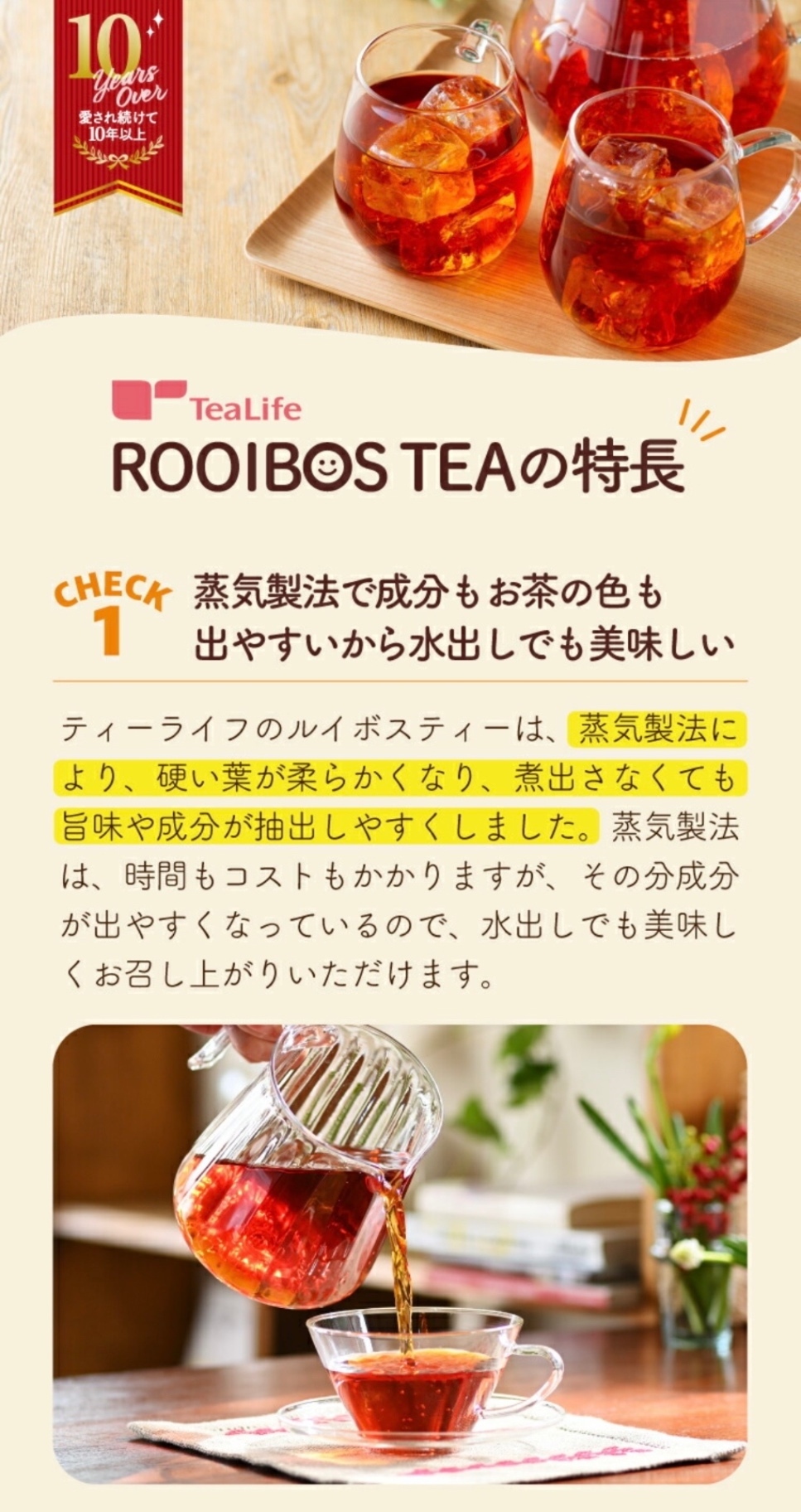 オーガニック ルイボスティー 2g✕101袋×2セット ノンカフェイン【有機JAS認証】ティーライフ