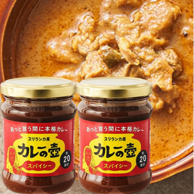 カレーの壺 スパイシー 200g×2本・40皿分 本格スパイスカレー｜動物性原材料・小麦粉不使用