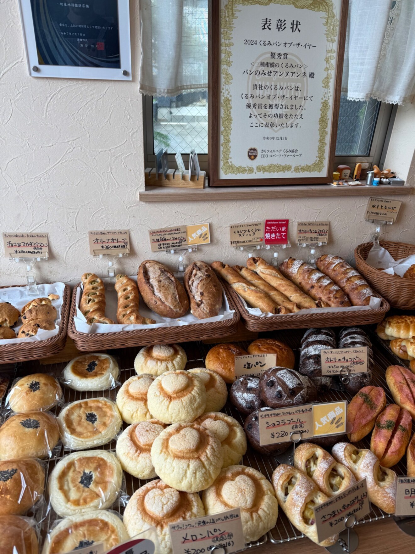 パン🍞ソロピック　玄人行動🍞