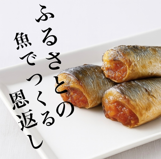さっちさん専用
国内産無着色お徳用ほぐれめんたいこ、いわしの博多漬け、梅ひじき