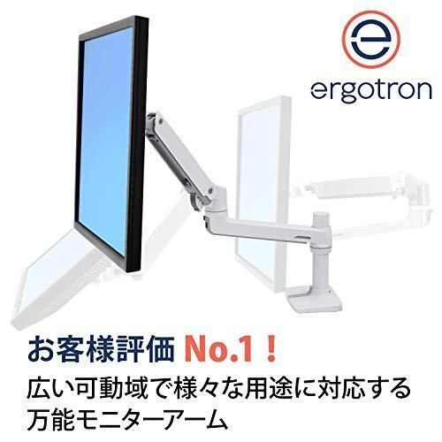 【長期初期不良対応】ERGOTRON エルゴトロン モニターアーム ホワイト 45-490-216 