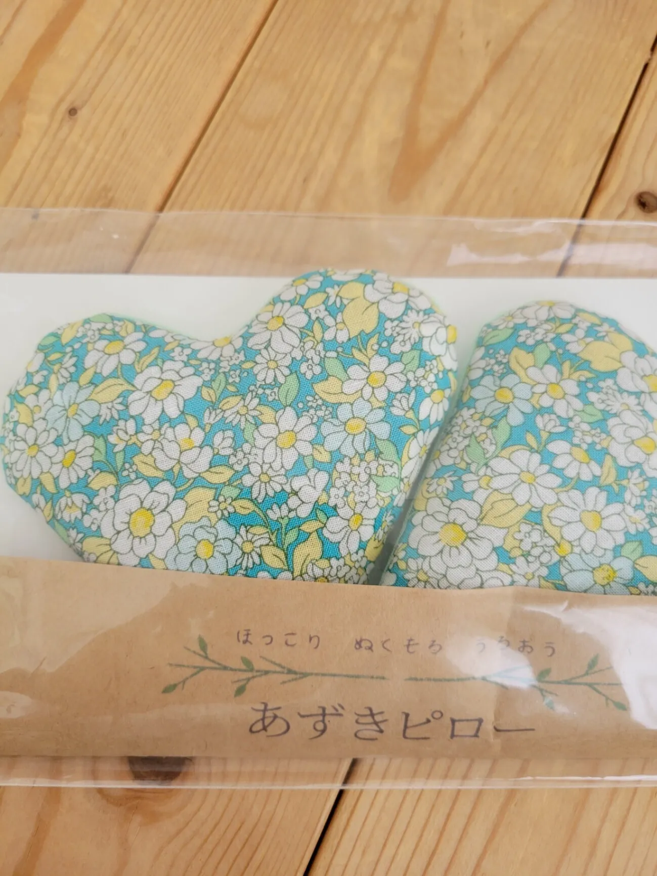 【ハンドメイド】あずきのハンドピロー