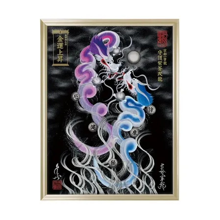 【昇運・守護・縁結びの京都一筆龍】 龍神御加護の絵画〈守護紫蒼双龍〉（大）

