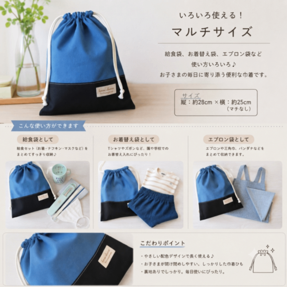 国産紀州オックスの巾着袋（Lサイズ）｜ブラック&カーキ｜入園入学・お着替え袋・エプロン袋